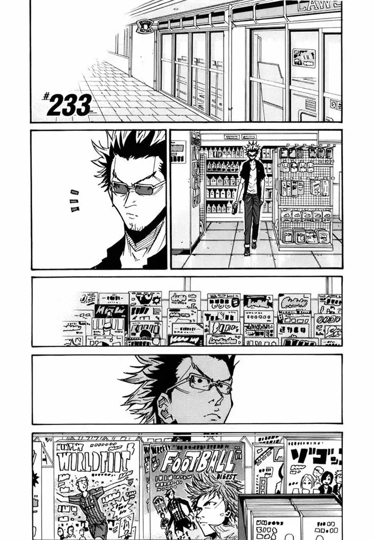 Giant Killing Chapter 233 2